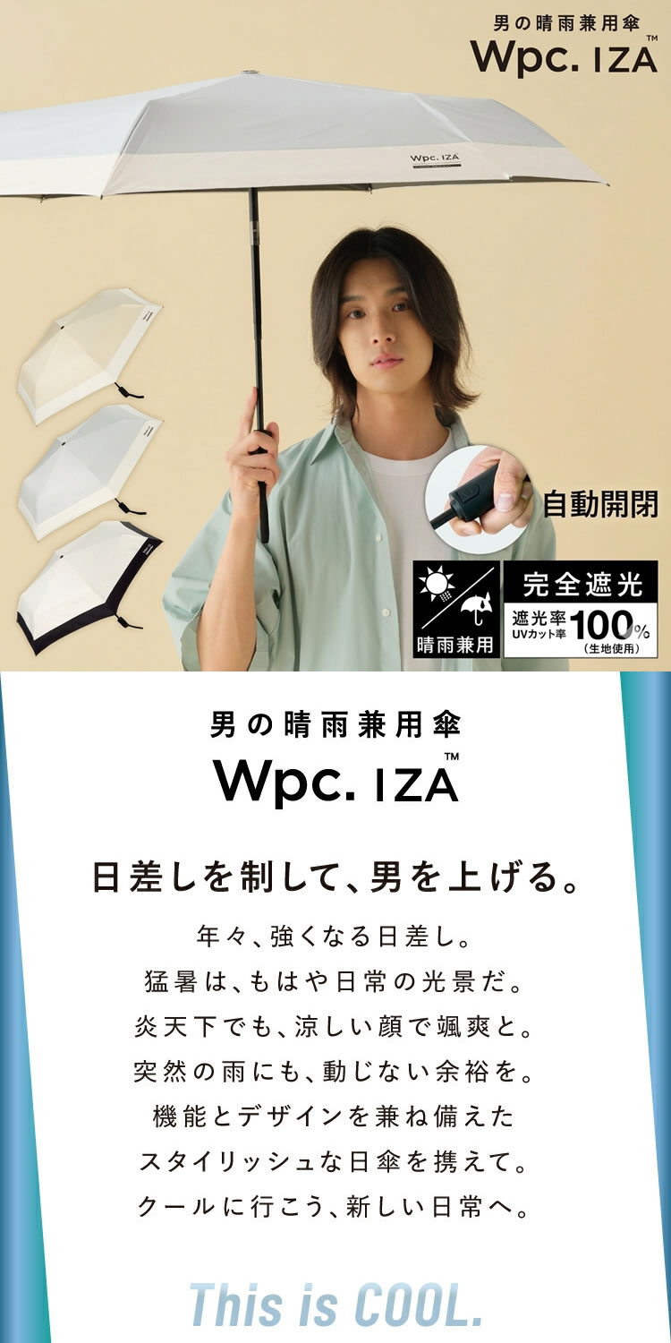 Wpc. Wpc. iza 029 日傘 折りたたみ傘 傘 メンズ レディース 自動開閉