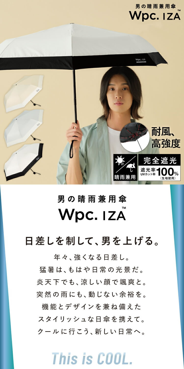 Wpc. Wpc. iza 027 日傘 折りたたみ傘 傘 メンズ レディース 晴雨兼用