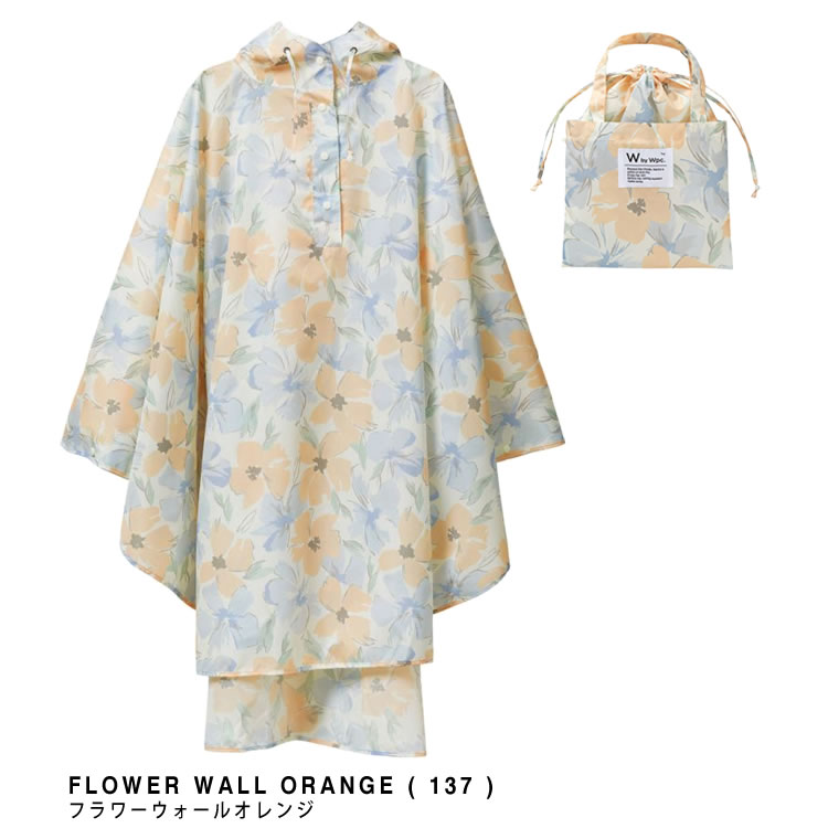 Wpc. レインポンチョ レインコート Wpc.ポンチョ R003 レディース