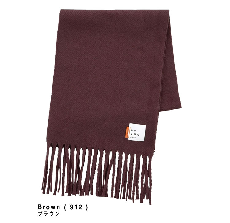 ブラウン ニットマフラー ロゴ入り フリンジ付き Wpc. マフラー ストール ONDOO ボリュームフリンジマフラー NA001