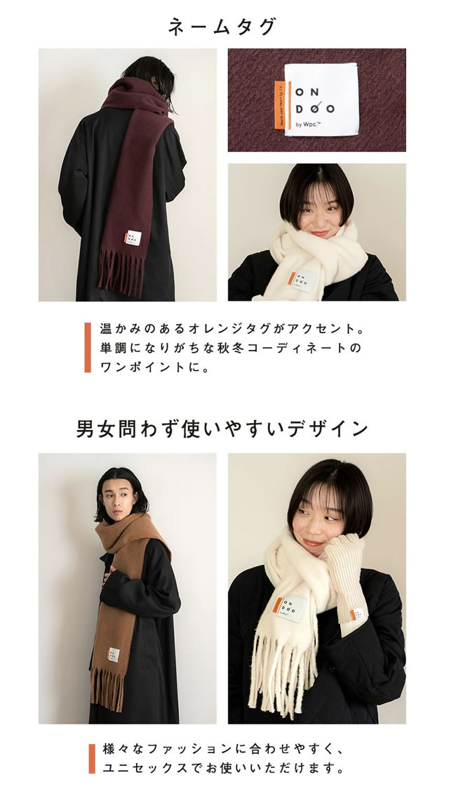 コンテンポ ストール ウール フリンジ ONE 黒 59901 /MI 30%OFF【NO ID.(ノーアイディー)】 ﾌﾘﾝｼﾞﾆｯﾄｽﾄｰﾙ(855010-906Z
