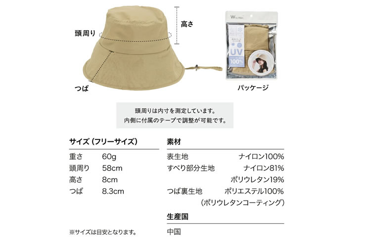 ウェットスーツ 帽子(新品)、説明書、ハンガー、カバー付き ハンガー＋カバーセット ウエットスーツ用 EXTRA エクストラ WING