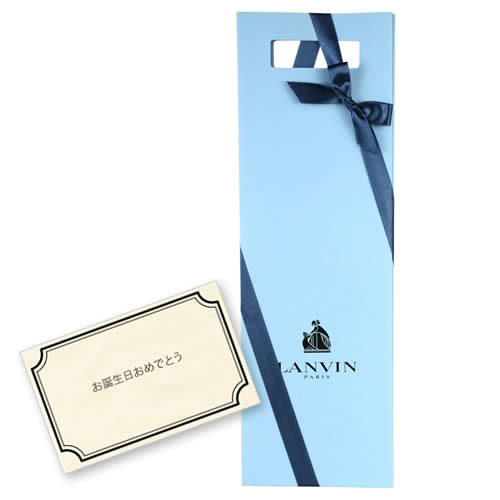 LANVIN ネクタイケース ランバン 専用ケース ラッピング