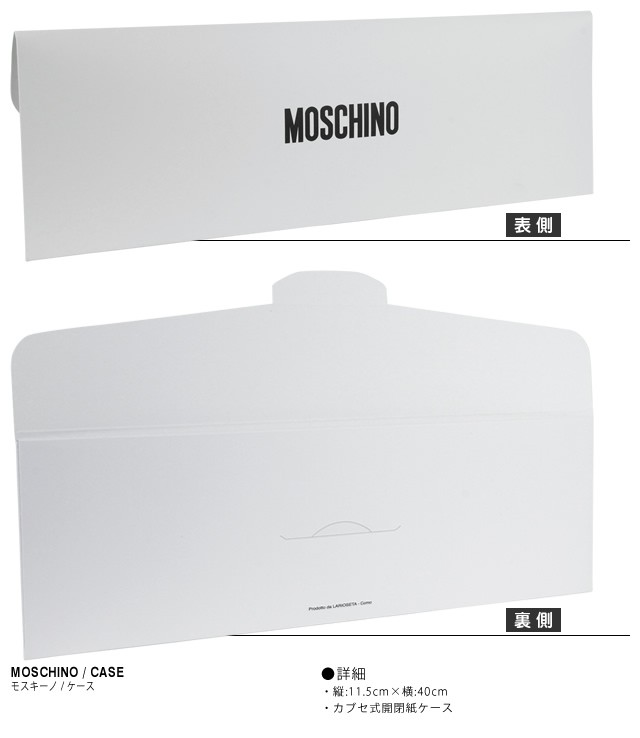 MOSCHINO J011854220349 関税送料込 LOVE MOSCHINO: cotton sweatshirt - Black | Love Moschino