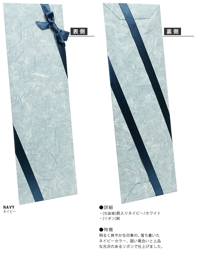 ラッピング 包装紙 ネイビー [メール便不可] : MSS - 通販 - Yahoo