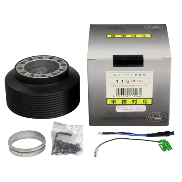 ワークスベル　ボス　ステアリング　ステアリングボス　外車用　輸入車用 Works Bell（ワークスベル） ハンドルボス 116 スバル車 ワークスベル