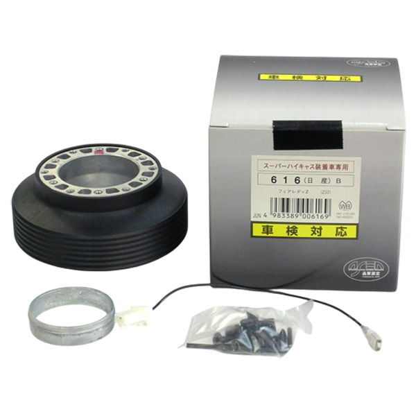 Works Bell ハンドルボス 616 日産車 ワークスベル(WB