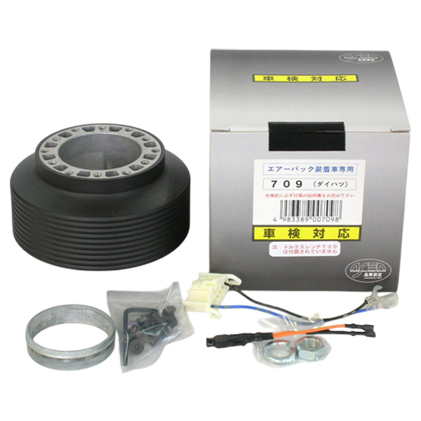 Works Bell ハンドルボス 709 ダイハツ車 ワークスベル(WB