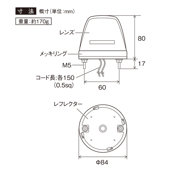 ファルコンマーカー CE-1871 黄金一文字 クリアレンズ/LEDホワイト(ライン光：イエロー) 槌屋ヤック LEDマーカー 12V/24V共用 トラック