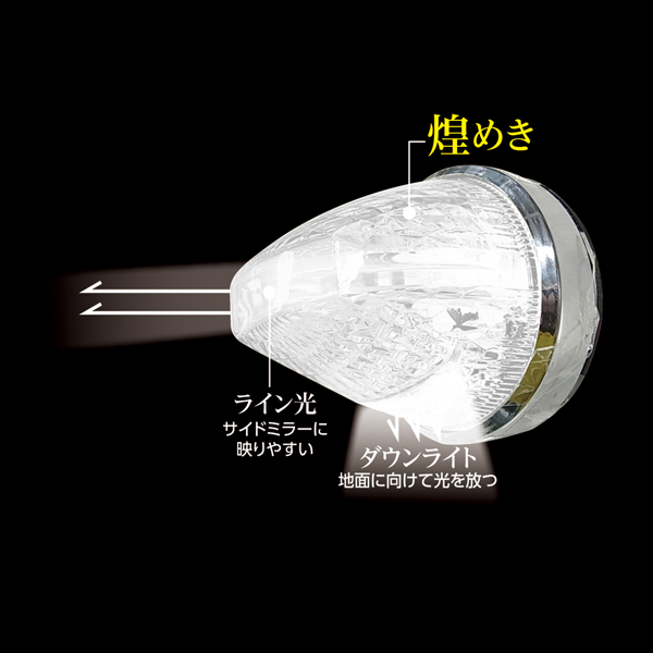 ファルコンマーカー CE-187 クリアレンズ/LEDホワイト 槌屋ヤック LEDマーカー 12V/24V共用 トラック