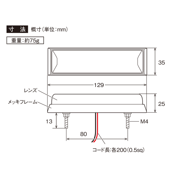閃光 デラックスマーカー CE-191 イエロー 槌屋ヤック  12V/24V共用 トラック LEDマーカーランプ
