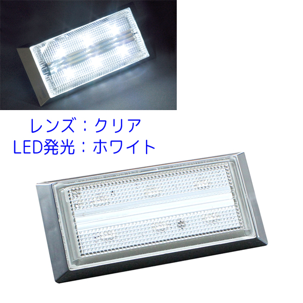 槌屋ヤック LED マーカーランプ 流星ポイントマーカー シグマ 24V CE