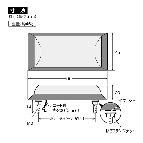 閃光ポイントマーカー シグマ 24V CE-293 ホワイト 槌屋ヤック トラック LEDマーカーランプ