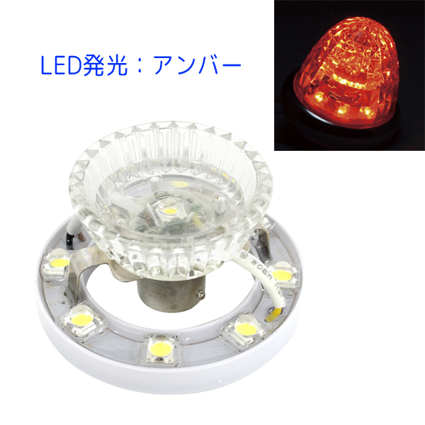 槌屋ヤック LEDマーカーユニット 超流星マーカーユニット CE-32