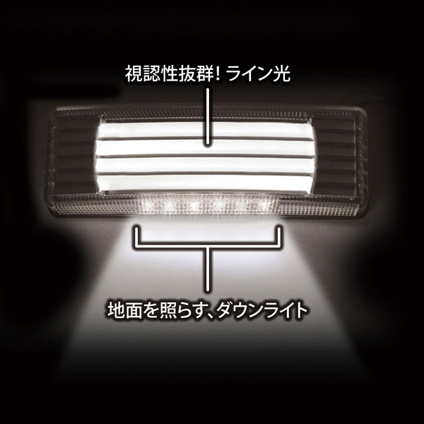 LED マーカーランプ 流星ラインマーカー ホワイト /ホワイト CE-379 DC24V 槌屋ヤック トラック ダウンライト機能付き