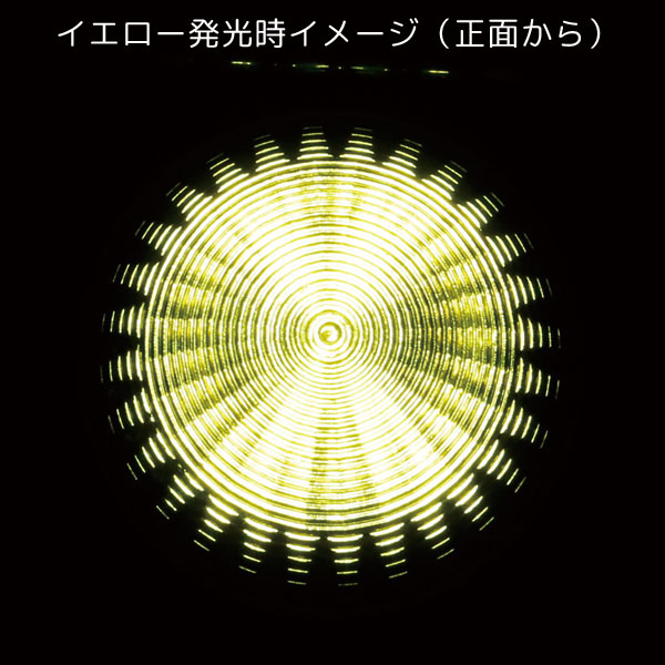 槌屋ヤック LED マーカーランプ LEDデヒュージョンマーカー イエロー