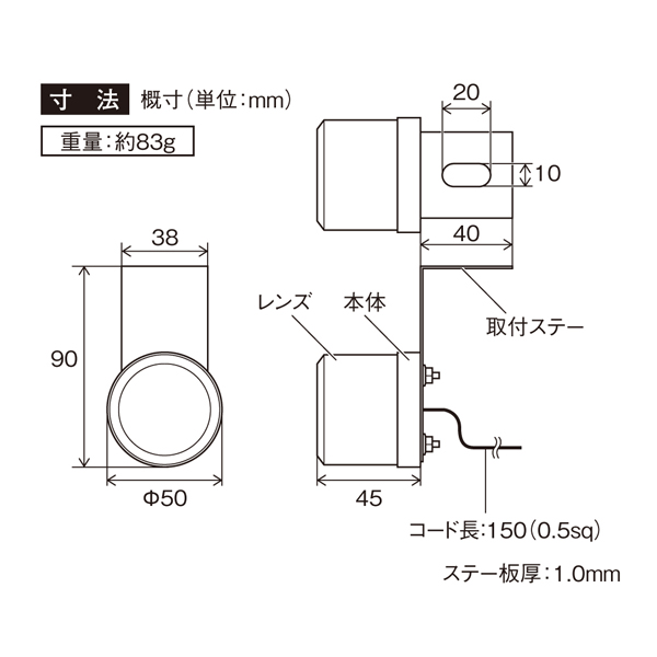閃光ミニマーカー12/24V共用 CE-483 (レッド) 槌屋ヤック トラック ステー付き LEDマーカー