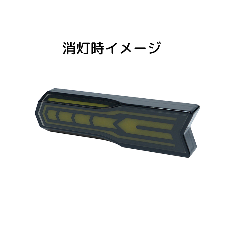 Edge Arrow Light LED車高灯 LEDサイドマーカーランプ イエロー CE-496 12V/24V共用 槌屋ヤック トラック エッジアローライト