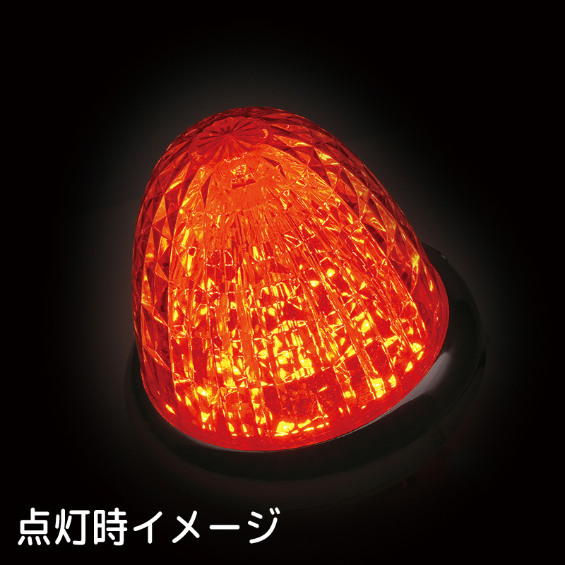 槌屋ヤック LED バスマーカーランプ 牙龍(がりゅう) CE-512 アンバー