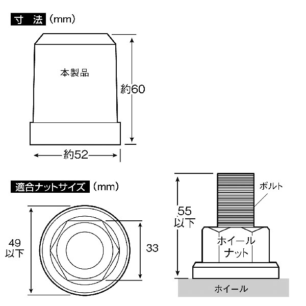スタイリッシュデコキャップ CV-262 リア用 ISO33ｍｍナット用 高さ60mm 10個入り 樹脂製クロームメッキ 槌屋ヤック トラック ナットカバー