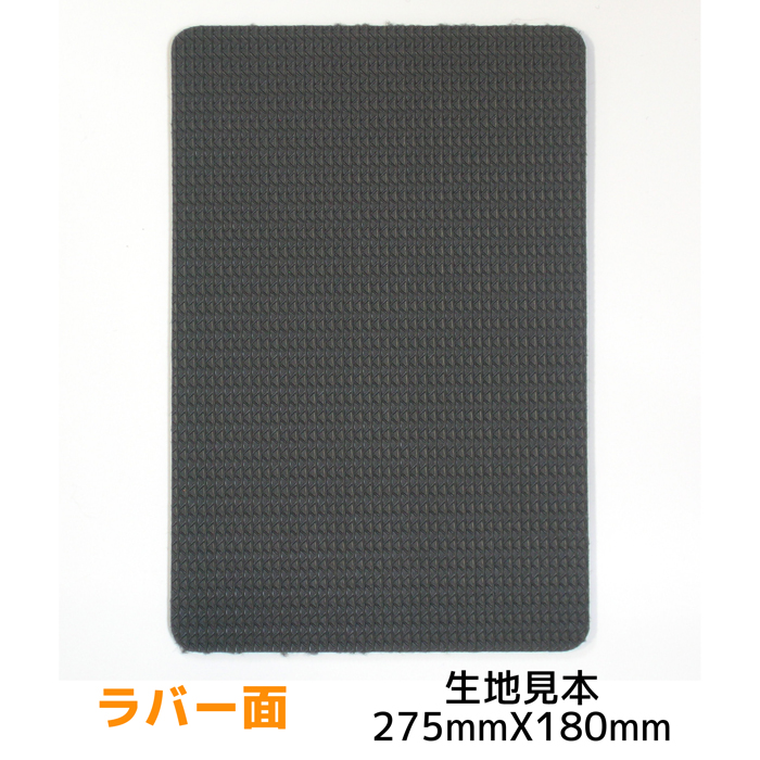 リバーシブルカーゴマット　エブリィバンDA64V・ミニキャブバンDS64V・スクラムバンDG64V・NV100クリッパーバンDR64V　＜ブラック/グレー＞　REV-1