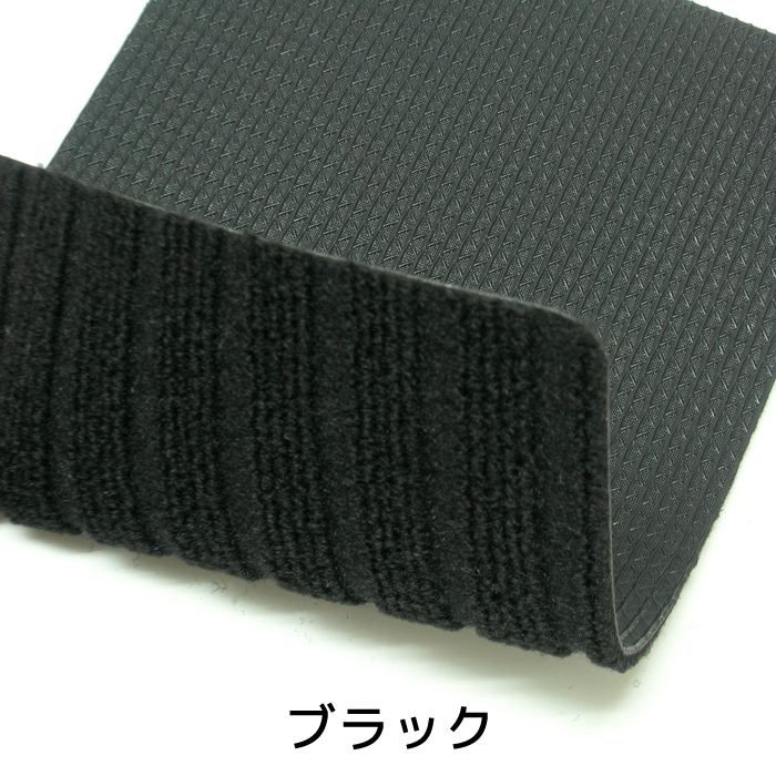 リバーシブルカーゴマット　エブリィバンDA64V・ミニキャブバンDS64V・スクラムバンDG64V・NV100クリッパーバンDR64V　＜ブラック/グレー＞　REV-1