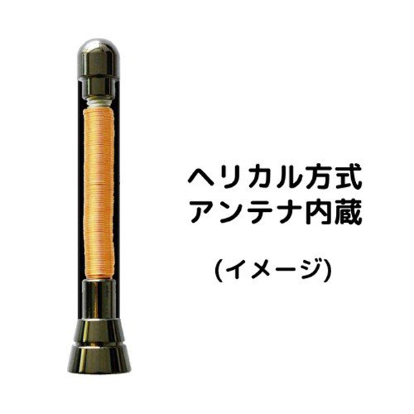 カーボンアンテナ2（交換タイプルーフアンテナ）60mm リアルカーボン ショートアンテナ ヘリカル
