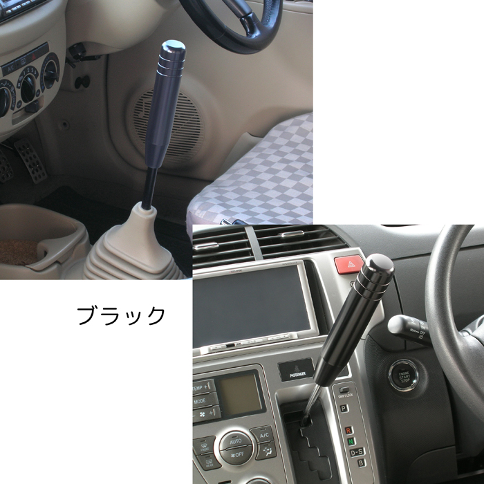 アルミロングノブ ブラック/レッド/チタンカラー 8mm/10mm/12mm ゲート