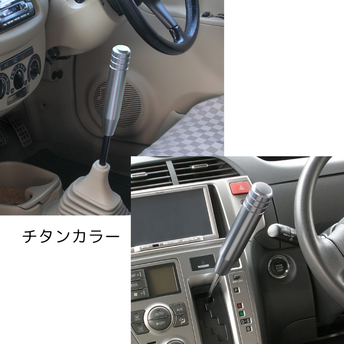 アルミロングノブ ブラック/レッド/チタンカラー 8mm/10mm/12mm ゲート