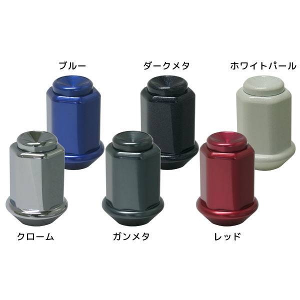 リアワイパーマスコット　レーシングナット(ジュエルナシ)　リアワイパーキャップ　おもしろ