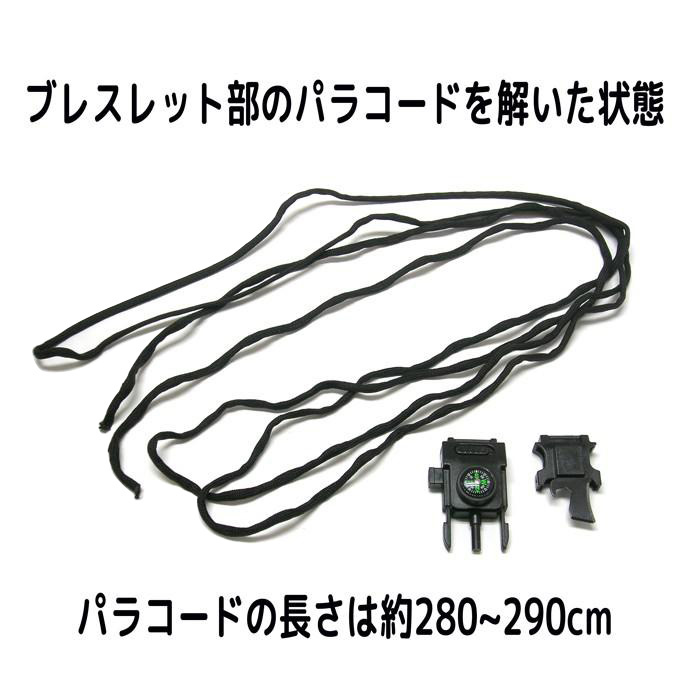 パラコードブレスレット 迷彩柄 多機能(サバイバルツール) ロープ/照明