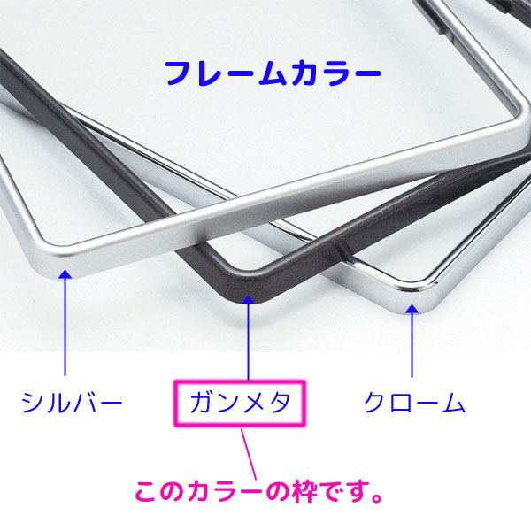 字光式 LED ナンバープレート照明器具 2枚入り 普通車12V用 2468-12