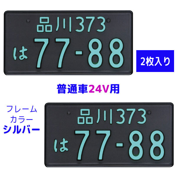 iu2468-24sl2.jpg