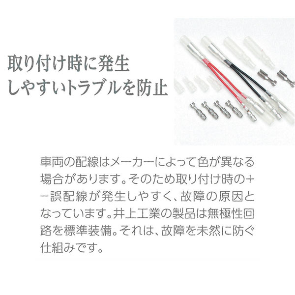 字光式 LED ナンバープレート照明器具 2枚入り 軽自動車用 2526-12