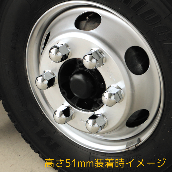 丸型ナットカバー 41mmナット用 高さ60mm 6個入 クロームメッキ 500385 JET INOUE(ジェットイノウエ)