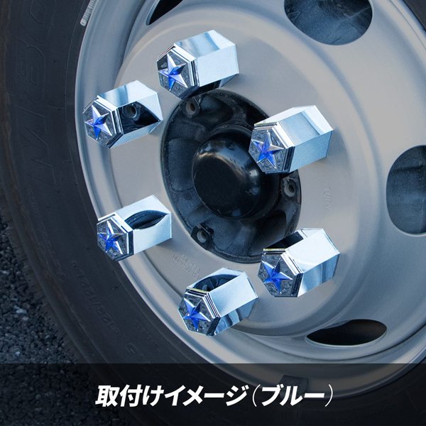 ナットカバー綺羅(キラ) 41ｍｍナット用 高さ60mm ブルー 8個入り 樹脂製クロームメッキ 500551 JET INOUE(ジェットイノウエ)