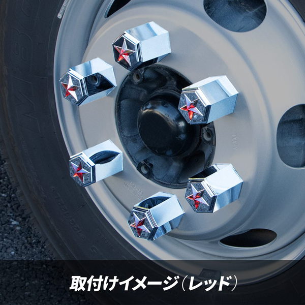 ナットカバー綺羅(キラ) 41ｍｍナット用 高さ60mm レッド 8個入り 樹脂製クロームメッキ 500552 JET INOUE(ジェットイノウエ)