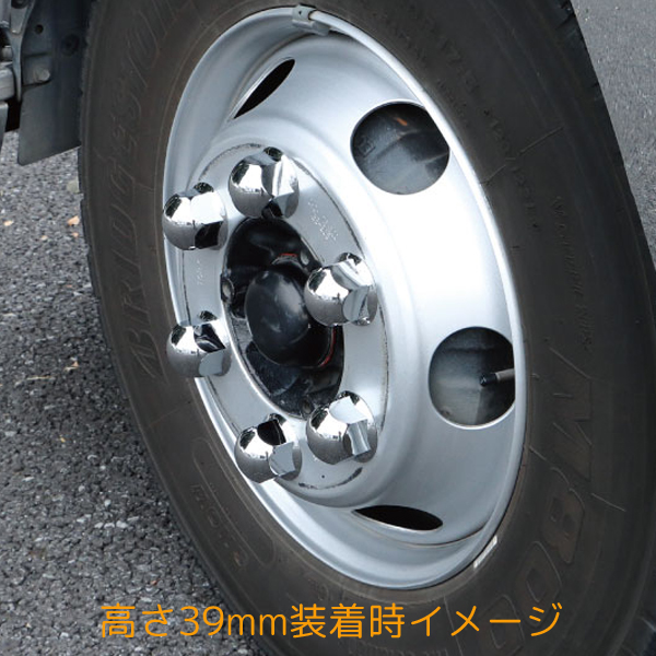 丸型ナットカバー 41mmナット用 高さ39mm 6個入 クロームメッキ 500573 JET INOUE(ジェットイノウエ)