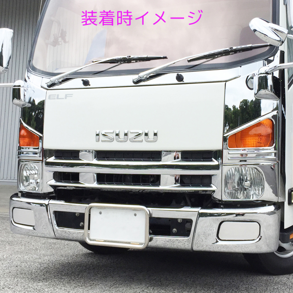 丸パイプナンバープレート枠 トラック中型用 501192 JET INOUE(ジェットイノウエ) ステンレス