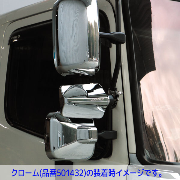 トラック用ミラー バックショットミラー FUJI(大) ショートステータイプ/ブラック 501431 平面レンズ JET INOUE(ジェットイノウエ)