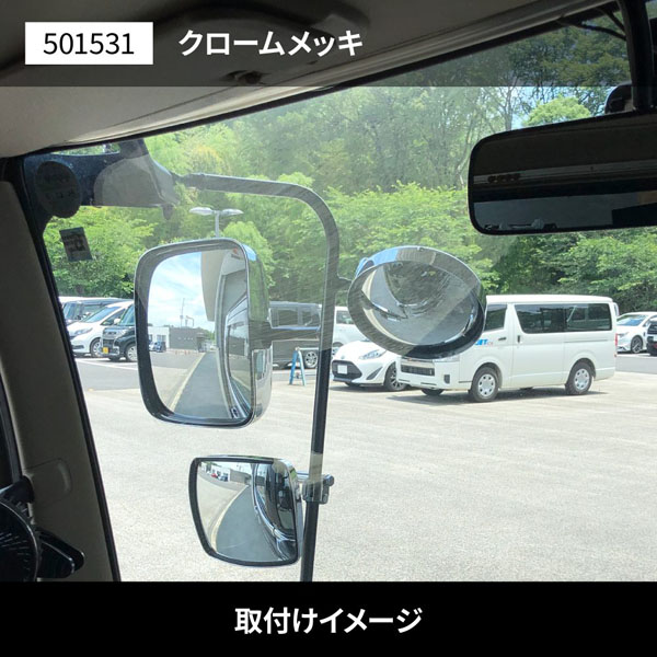 デコトラ トラック　アンダーミラー ジェットイノウエ トラック用品 角型サイドアンダーミラー