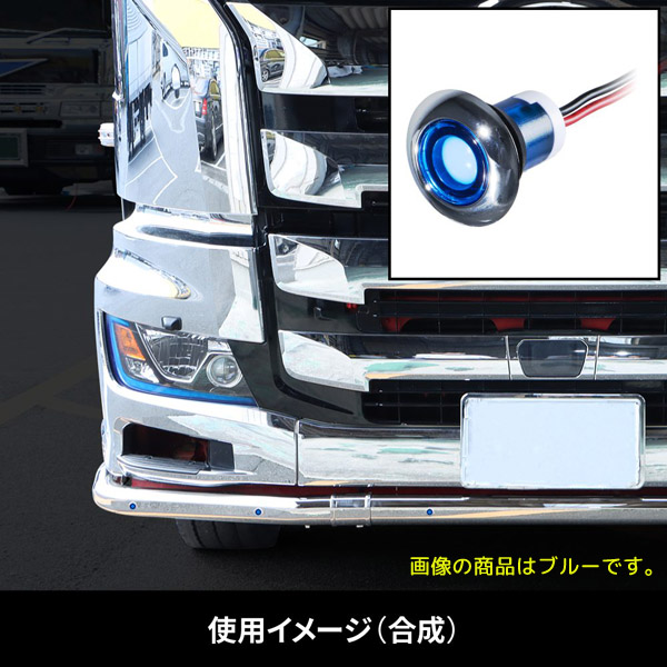 LEDフラットマーカー ユーロスタイル 丸型 ブルー 502371 ジェットイノウエ(JET INOUE) 埋め込みタイプ LEDマーカー