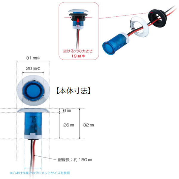 LEDフラットマーカー ユーロスタイル 丸型 ブルー 502371 ジェットイノウエ(JET INOUE) 埋め込みタイプ LEDマーカー