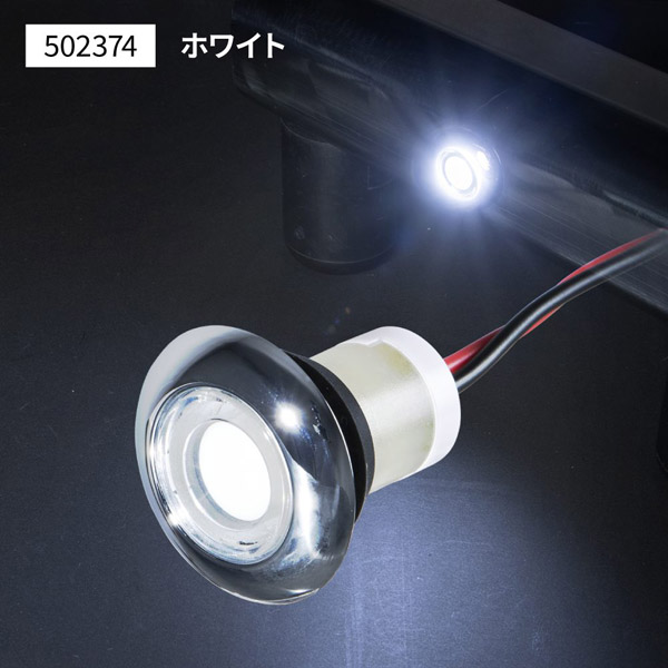 LEDフラットマーカー ユーロスタイル 丸型 ホワイト 502374 ジェットイノウエ(JET INOUE) 埋め込みタイプ LEDマーカー