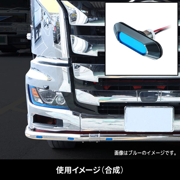 LEDフラットマーカー ユーロスタイル 楕円型 グリーン 502383 ジェットイノウエ(JET INOUE) 埋め込みタイプ LEDマーカー