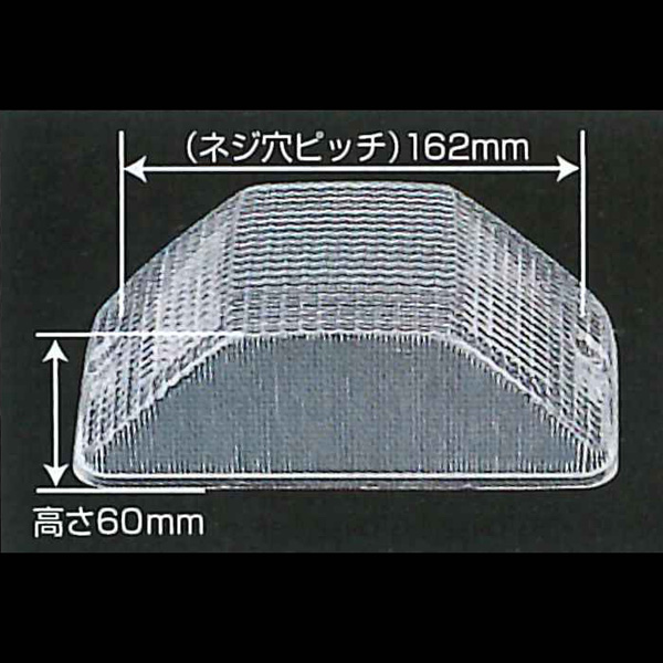 中間サイドランプ（高さ60mmレンズ）用 レンズ クリア R/Lセット 502643 JET INOUE(ジェットイノウエ)