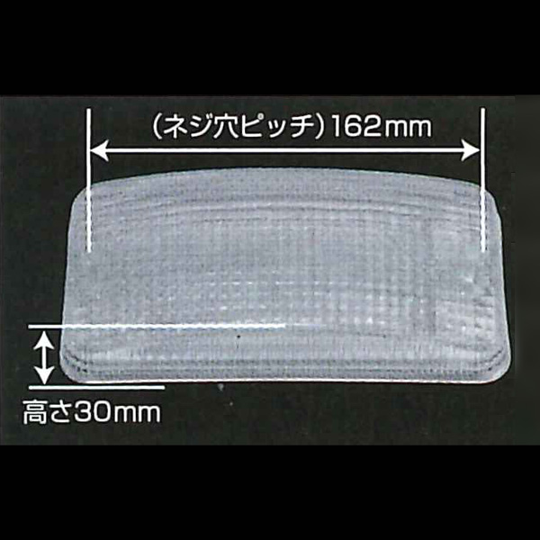中間サイドランプ（高さ30mmレンズ）用 レンズ クリア R/Lセット 502644 JET INOUE(ジェットイノウエ)