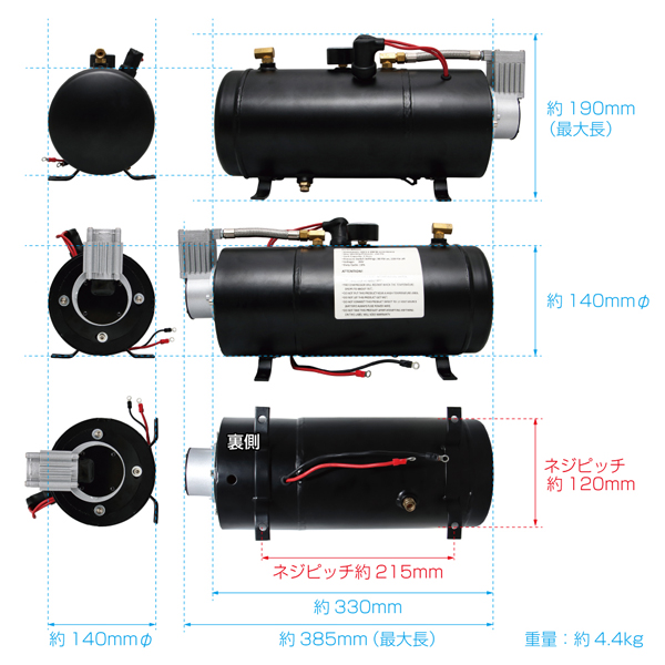 ホーンメイト 12V用 コンプレッサー機能付きエアータンク3L(3リットル)  505910 JET INOUE(ジェットイノウエ) エアホーン用タンク＆コンプレッサー