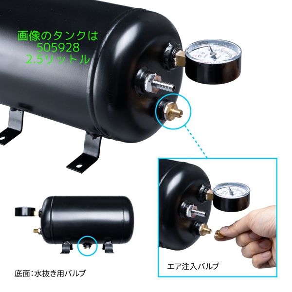 ジェットイノウエ マグネチックバルブDX 12V用(505131) 24V用