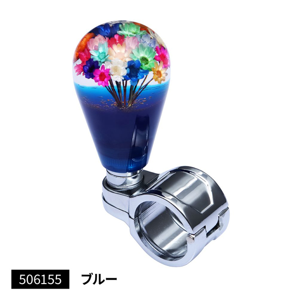水中花 ハンドルスピンナー ブルー 506155 JET INOUE(ジェットイノウエ) フラワー 水中花 スピンナー